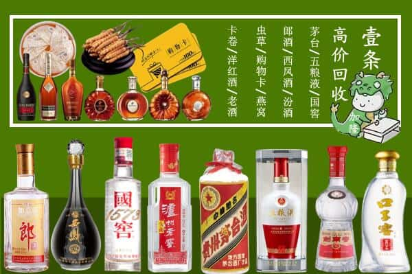 乌海市乌达跃国烟酒经营部