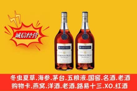 乌海市乌达回收洋酒蓝带价格